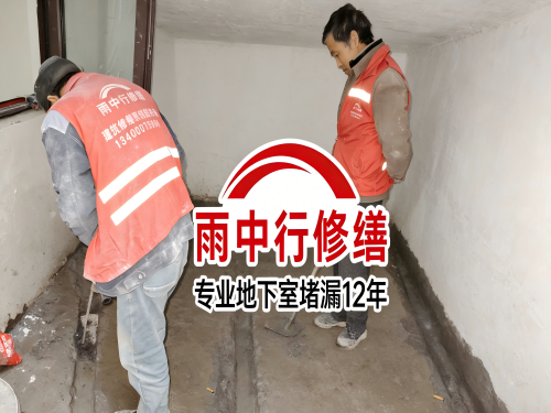 长沙雨中行修缮成功研发新型环保防水材料 引领行业绿色发展